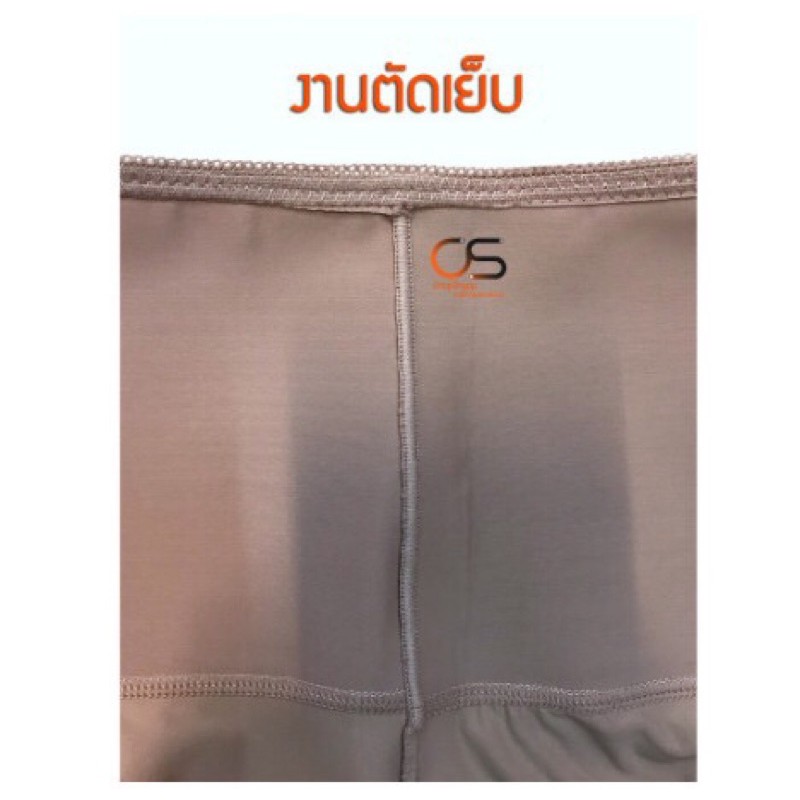 Quần gen định hình sister hood Thái Lan 528