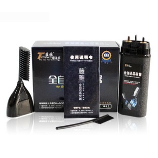 LƯỢC NHUỘM TÓC THÔNG MINH TENGYA ( ĐEN)