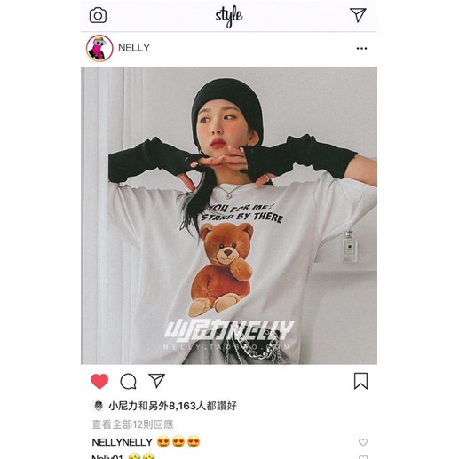 Áo phông nelly heybig sale (có sẵn) stand by there
