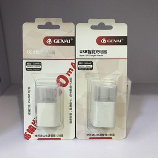 Cốc Sạc GENAI GN-1000