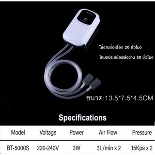 Máy sủi oxy tích điện cho hồ cá - bể cá BT - 5000s - Tặng kèm 2 dây sủi + 2 viên sủi - Hàng chính hãng