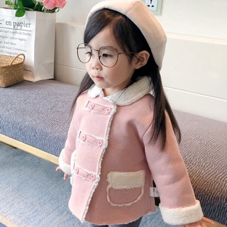 Áo da lộn xinh yêu