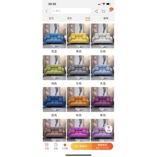 Ghế Sofa lười, Ghế Sofa Đa Năng Thư giãn