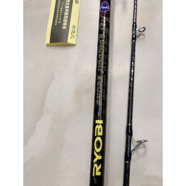 Cần 2 khúc rỗng ryobi dài 3m15 cần tải cá 20kg y hình