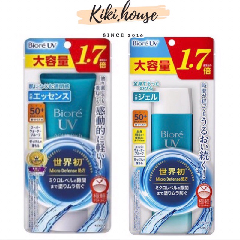 [ NỘI ĐỊA - BIG SIZE ] KEM CHỐNG NẮNG BIORE BIG 1.7 UV AQUA RICH WATERY ESSENCE/GEL SPF50 85G/155ML