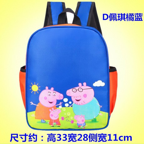 BALO CHO BÉ SIÊU DỄ THƯƠNG GIÁ RẺ