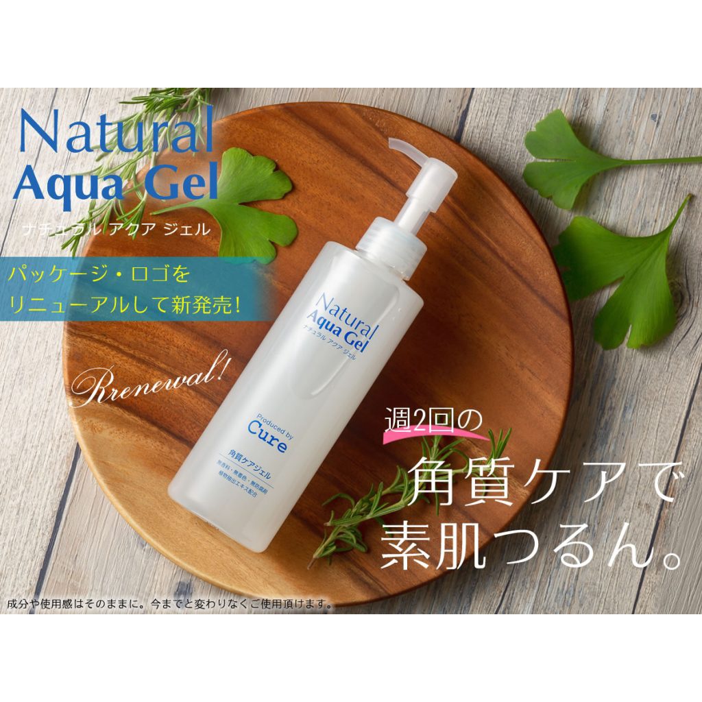 Gel Tẩy Tế Bào Chết Natural Aqua Gel Cure (250g)