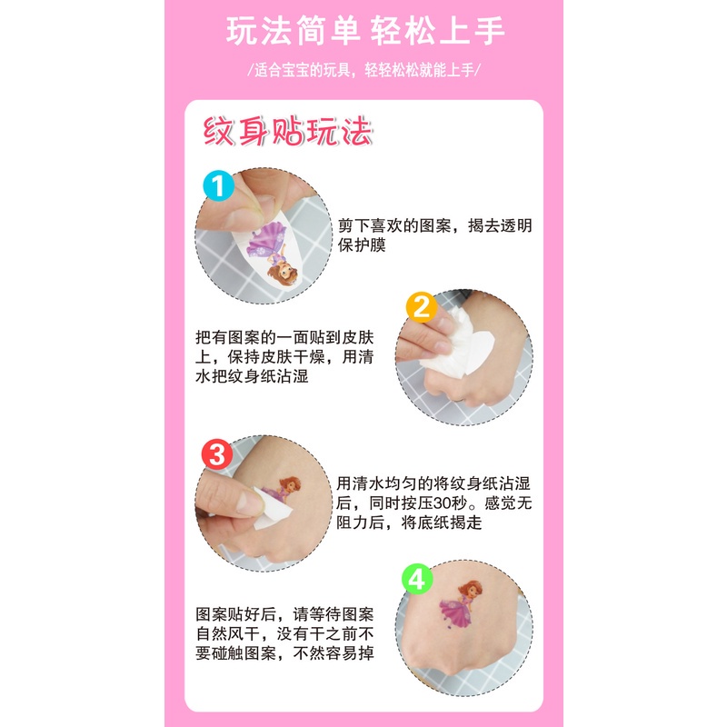 [Hàng mới về] Bộ 2 hình dán móng hoạ tiết hoạt hình hãng Disney DIY cho bé yêu