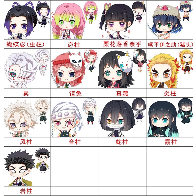 Gối họa tiết nhân vật hoạt hình Demon Slayer Kimetsu No Yaiba độc đáo