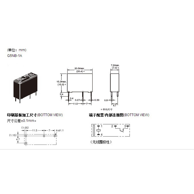 Linh Kiện Relay Omron G5NB-1A-E-5VDC G5NB-1A-E-12VDC