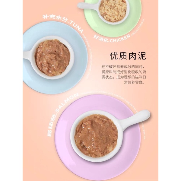 Súp thưởng YAHO cho mèo