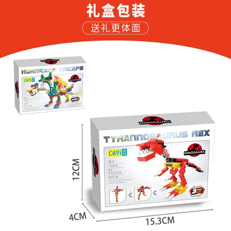 Bộ Đồ Chơi Lắp Ráp Hình Khủng Long Bạo Chúa Tỉ Lệ 1-3