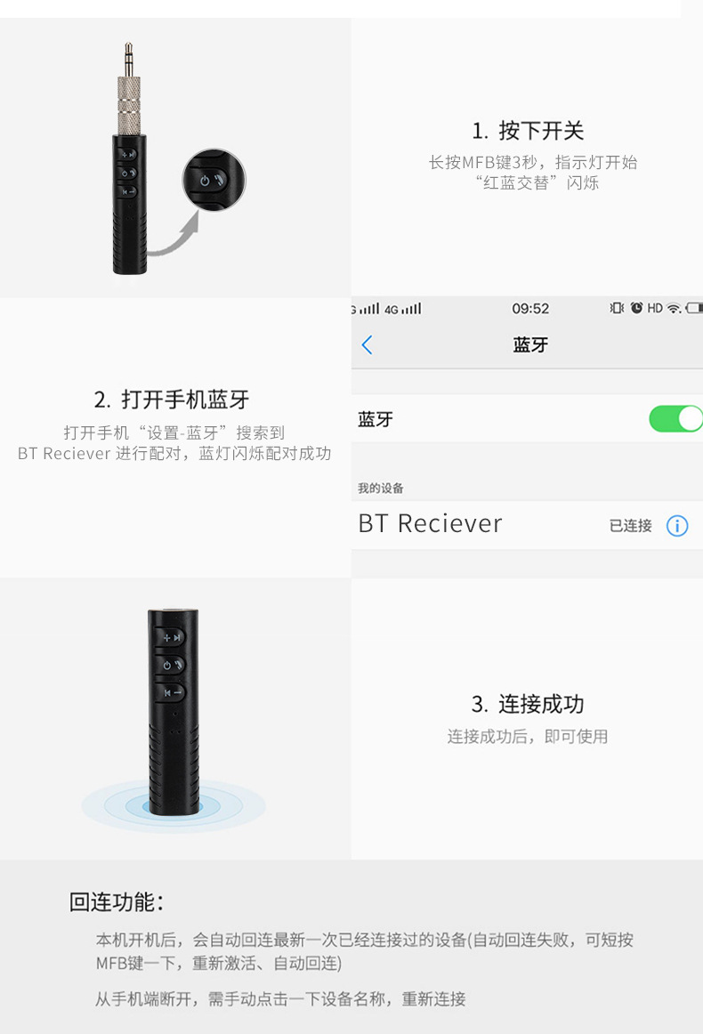 Thiết Bị Nhận Truyền Âm Thanh Bluetooth Kèm Phụ Kiện Chuyên Dụng | BigBuy360 - bigbuy360.vn