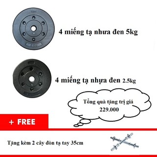 Bộ 4 miếng tạ nhựa đen 2.5kg và 5kg tặng kèm 2 đòn tạ tay 35cm