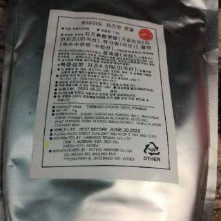 PHÔ MAI BỘT HÀN QUỐC GÓI 1KG