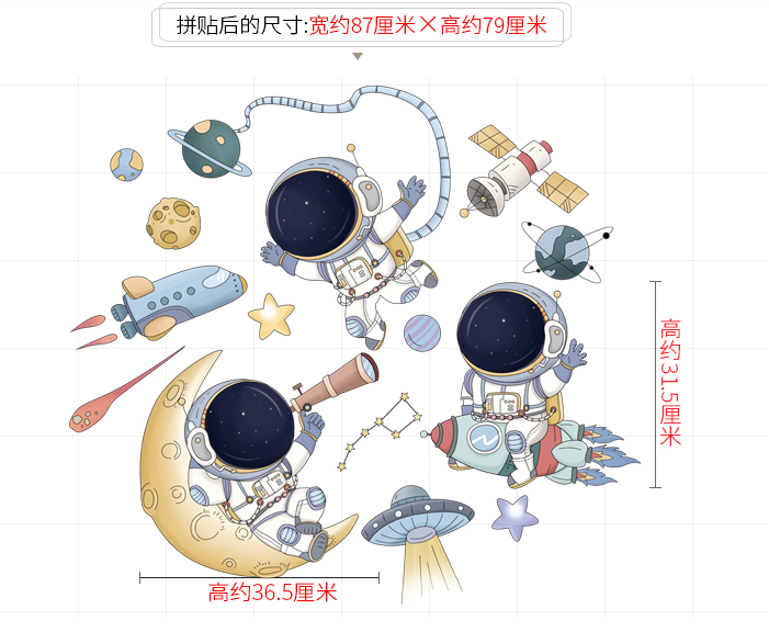 Miếng dán trang trí tường in hình phi công không gian