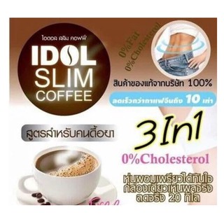 CÀ PHÊ IDOL SLIM 3IN1 GIẢM CÂN THÁI LAN ( 10 GÓI )
