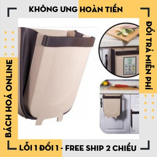 [Hàng Loại 1] THÙNG RÁC GẤP GỌN THÔNG MINH CAO CẤP