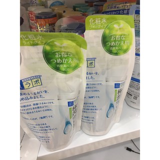 Túi Refill Hada Labo Lotion sọc xanh cho da dầu, da hỗn hợp mẫu mới ( CÓ BILL mua hàng)