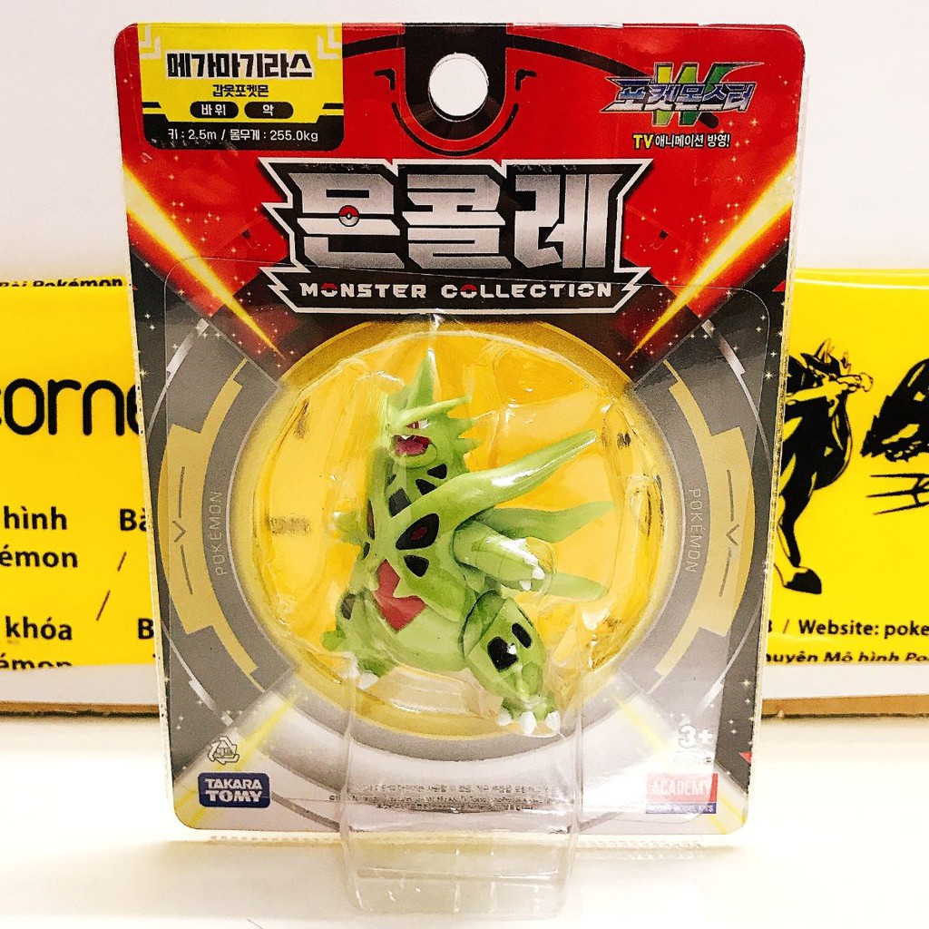 Mô hình Pokemon Mega Tyranitar chính hãng Takara TOMY - Super Size - Pokemon Moncolle Figure - PokeCorner