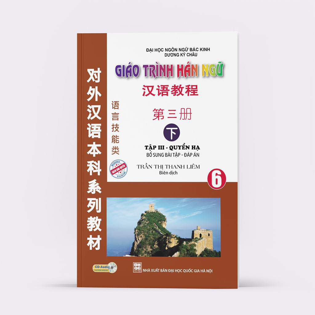 Sách - Giáo Trình Hán Ngữ 6