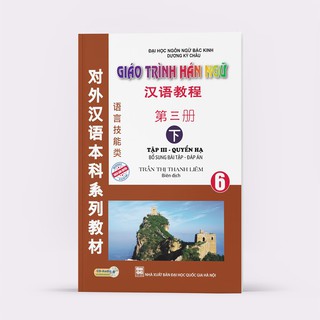 Sách - Giáo Trình Hán Ngữ 6