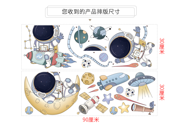 Miếng dán trang trí tường in hình phi công không gian