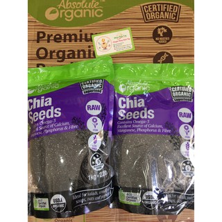 Hạt chia organic úc 1kg date 2022