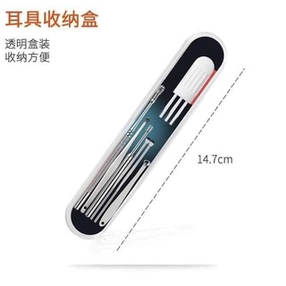 Bộ lấy ráy tai 6 món (bộ)