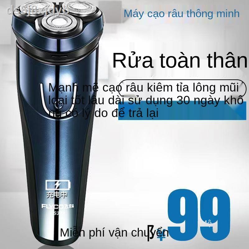 Dao cạo râu Feike điện chính hãng toàn thân rửa thông minh có thể sạc lại