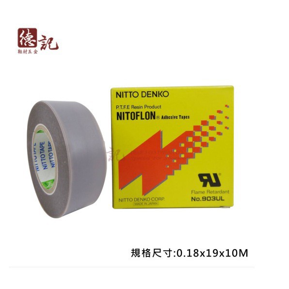 Băng keo dính chịu nhiệt Nitto của Nhật 0.18*19*10