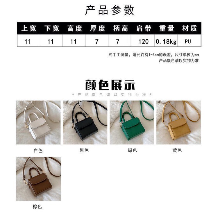 Túi Đeo Chéo mini Hình Vuông Màu Sắc Xinh Xắn Phong Cách Hàn Quốc Thời Trang Cho Nữ