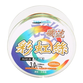 Dây câu cá nhiều màu 1M / 100m
