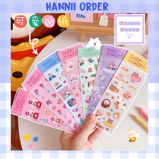 Sticker sweet sweet pvc size 5*15cm