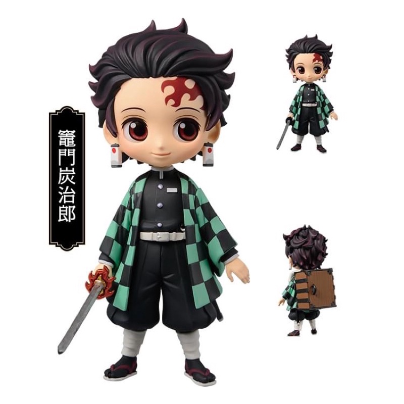 Q Posket petit Kimetsu no Yaiba Vol.23 Special Edition