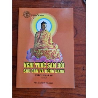 Nghi thức sám hối sáu căn và hồng danh