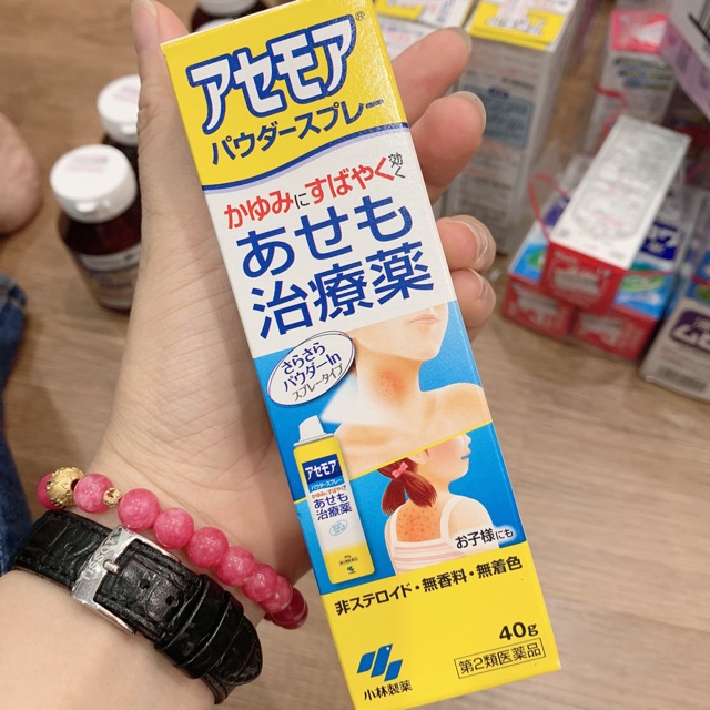 Xịt rôm sẩy Kobayashi