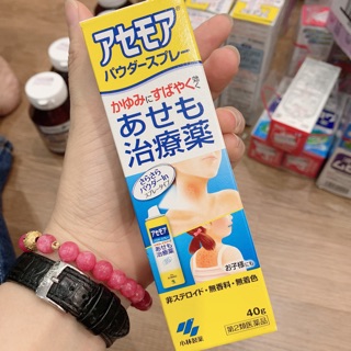 Xịt rôm sẩy Kobayashi