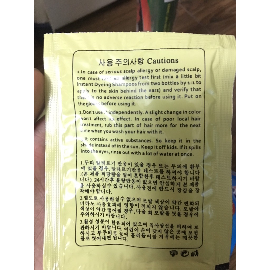 Dầu Gội Thảo Dược Đen Tóc Beauty Star Hàn Quốc | BigBuy360 - bigbuy360.vn