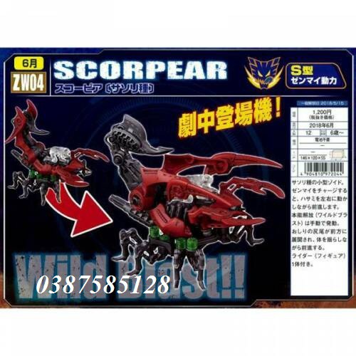 GHÉP HÌNH THÚ VƯƠNG ĐẠI CHIẾN ZOIDS. XUẤT XỨ TAKARA TOMY - NHẬT BẢN. MÃ SẢN PHẨM ZW04 SCORPEAR (LOẠI NHỎ)