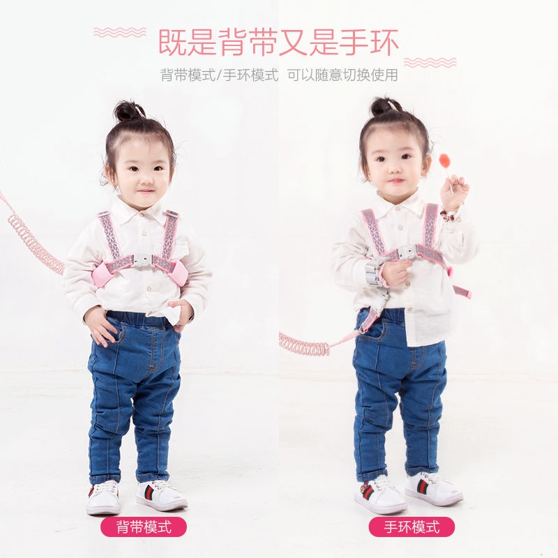 Dây đai giữ bé an toàn chống thất lạc tiện dụng