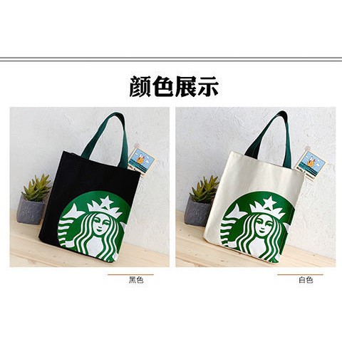 Túi đựng hộp cơm trưa bằng vải Canvas in hình Starbuck dễ thương phong cách Nhật Bản