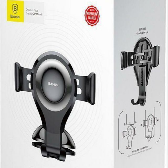 Đế giữ điện thoại dùng trên ô tô Baseus Osculum Type Gravity Car Mount (hút chân không, gắn táp lô xe)