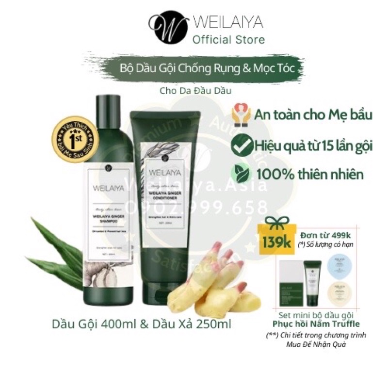 Dầu gội Weilaiya dầu gội cặp thảo dược tinh chất sả gừng hà thủ ô ngăn ngừa rụng tóc giảm gàu giảm hư tổn