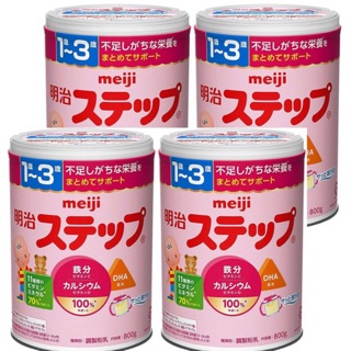SỮA MEIJI XÁCH TAY NHẬT SỐ 1-3