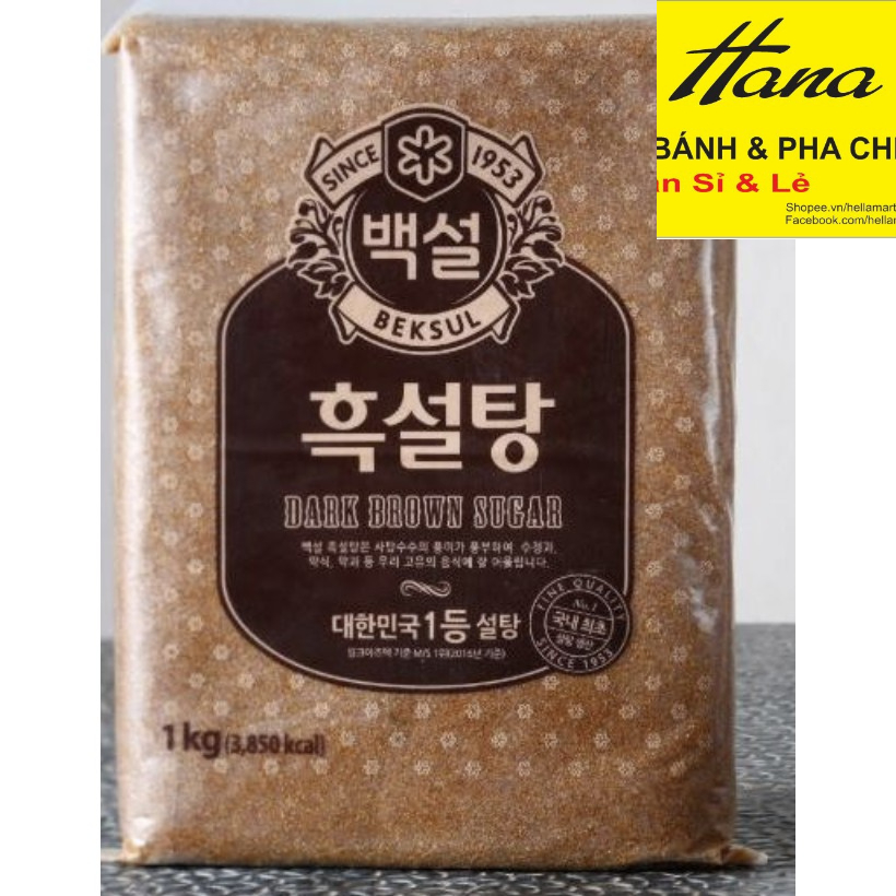 Đường đen Hàn Quốc