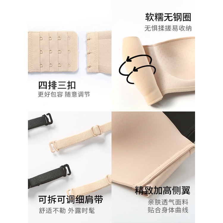 Áo Ngực Không Dây Chống Trượt Thời Trang Cho Nữ