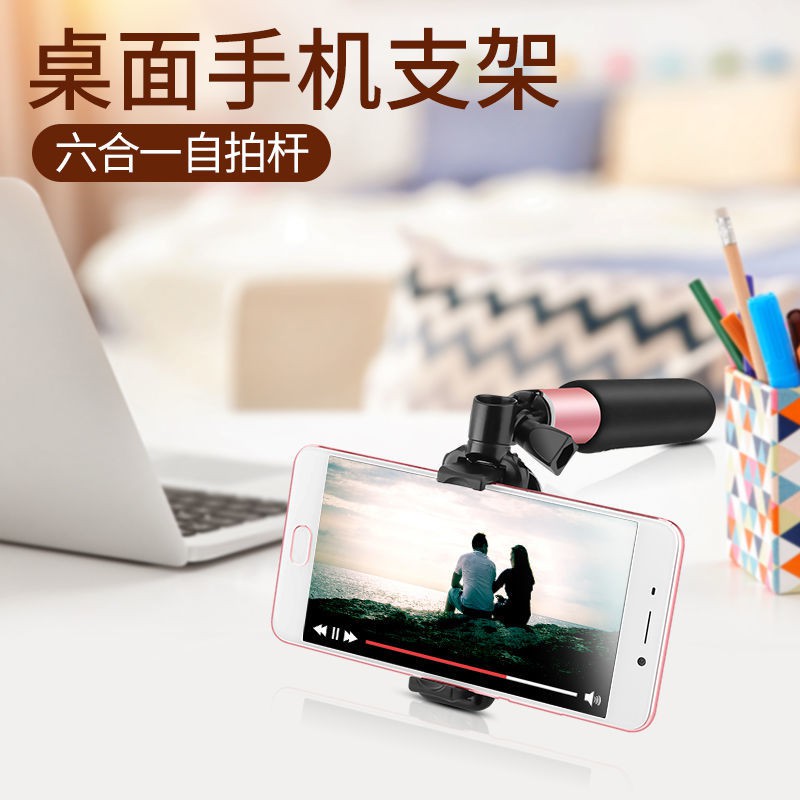 Gậy Selfie Đa Năng Cho Điện Thoại Oppo Huawei Vivo Apple Android Giá Đỡ