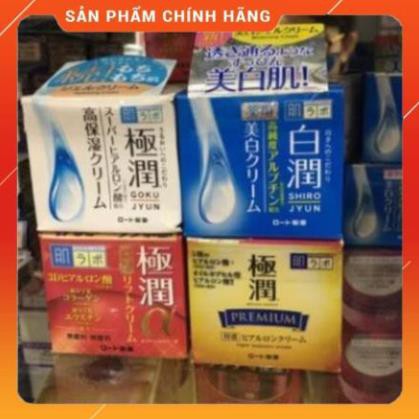 Kem dưỡng ẩm làm trắng lão hóa Hadalabo 50g nội địa Nhật bản màu xanh vàng đỏ trắng shopnhatlulu (Japan Domestic)