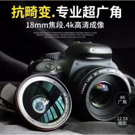 Lens mở rộng góc 0.5x chuyên dụng chất lượng